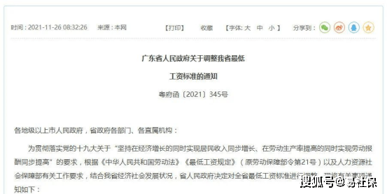 中山小榄工伤认定地址