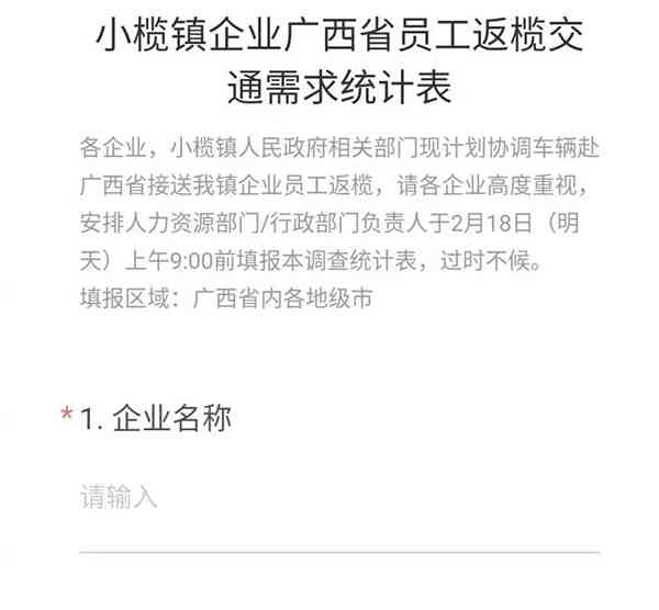 中山小榄工伤认定地址
