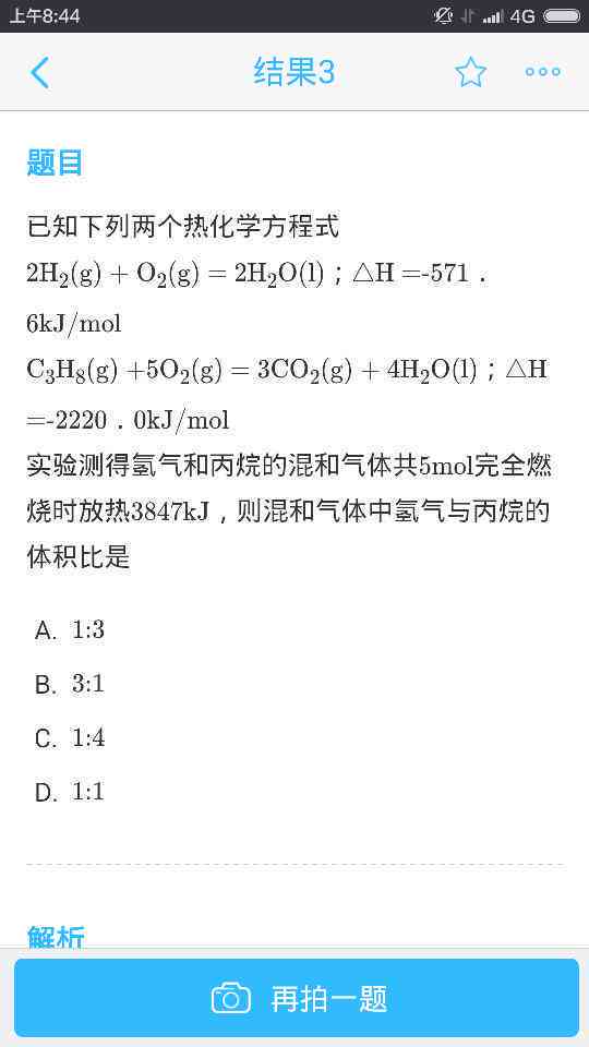 脱口秀脚本怎么写：一分写出好看的高质量脚本