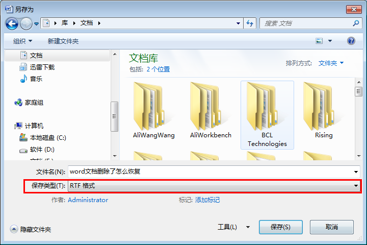 如何彻底关闭AI智能自动写作功能：全面指南及常见问题解决策略
