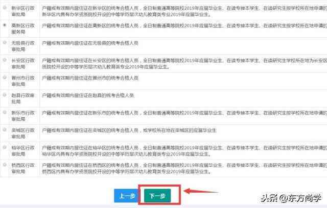 中山阜沙镇工伤认定流程、所需材料及地址一览