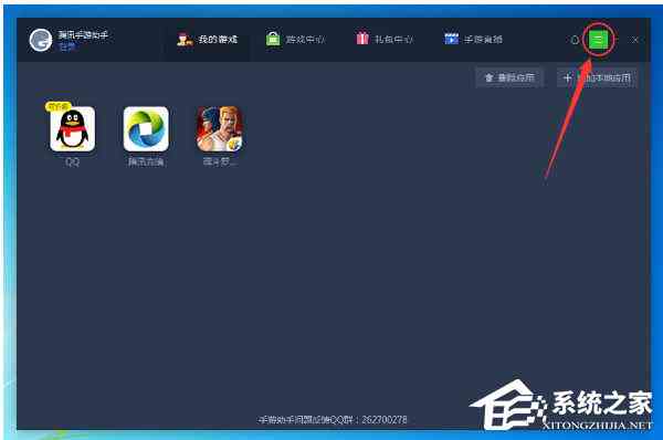 如何操作关闭智能助手功能：详细步骤解析