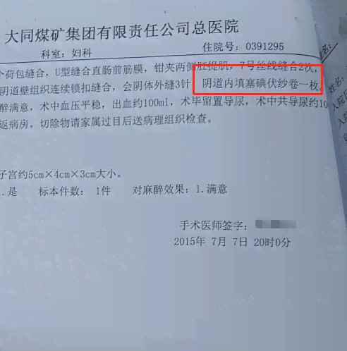 、nn州丰县司法伤残鉴定中心——专业医院提供亲子鉴定服务