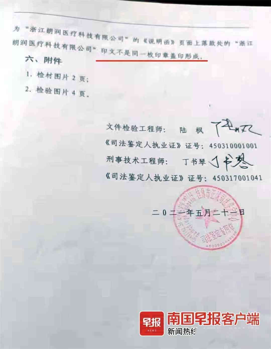 、nn州丰县司法伤残鉴定中心——专业医院提供亲子鉴定服务