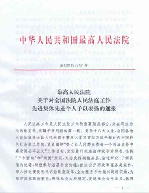 、nn州丰县司法伤残鉴定中心——专业医院提供亲子鉴定服务