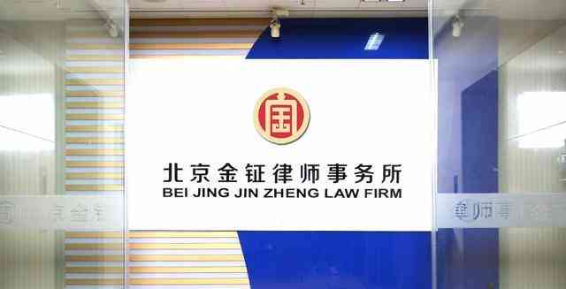 北京市丰台区工伤认定及伤残鉴定中心地址与办理流程查询指南