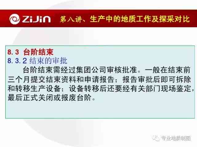 丰润劳动局工伤科联系方式及地址查询