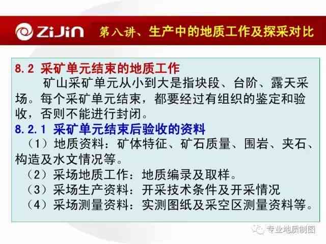 丰润劳动局工伤科联系方式及地址查询