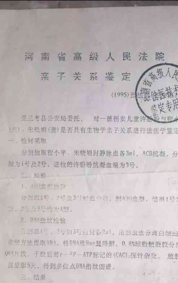 山丰润区工伤伤残鉴定机构：提供专业赔偿鉴定与亲子鉴定服务地址指南
