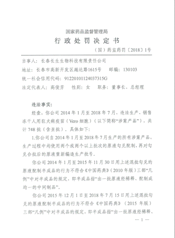 山市丰润区工伤认定与赔偿单位指南