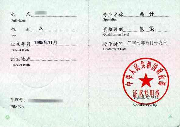 临沂工伤鉴定中心联系方式及在线咨询指南