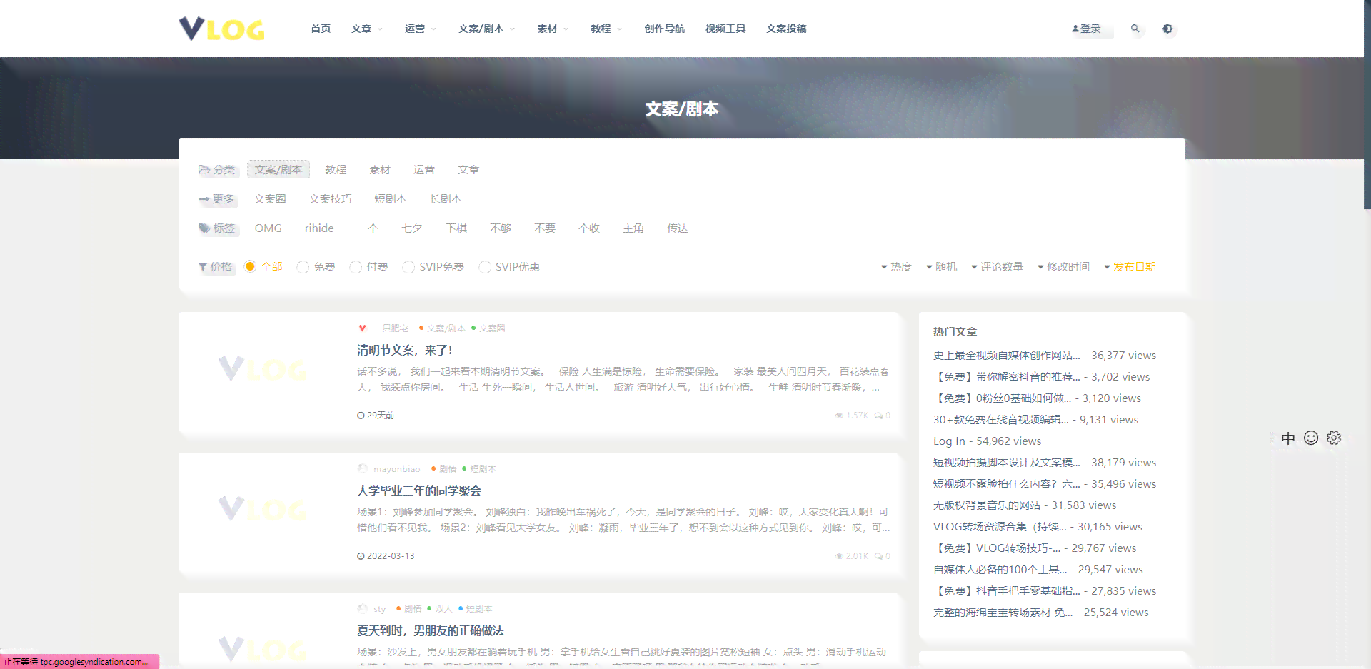 解说文案神器：生成器与优质网站资源汇总