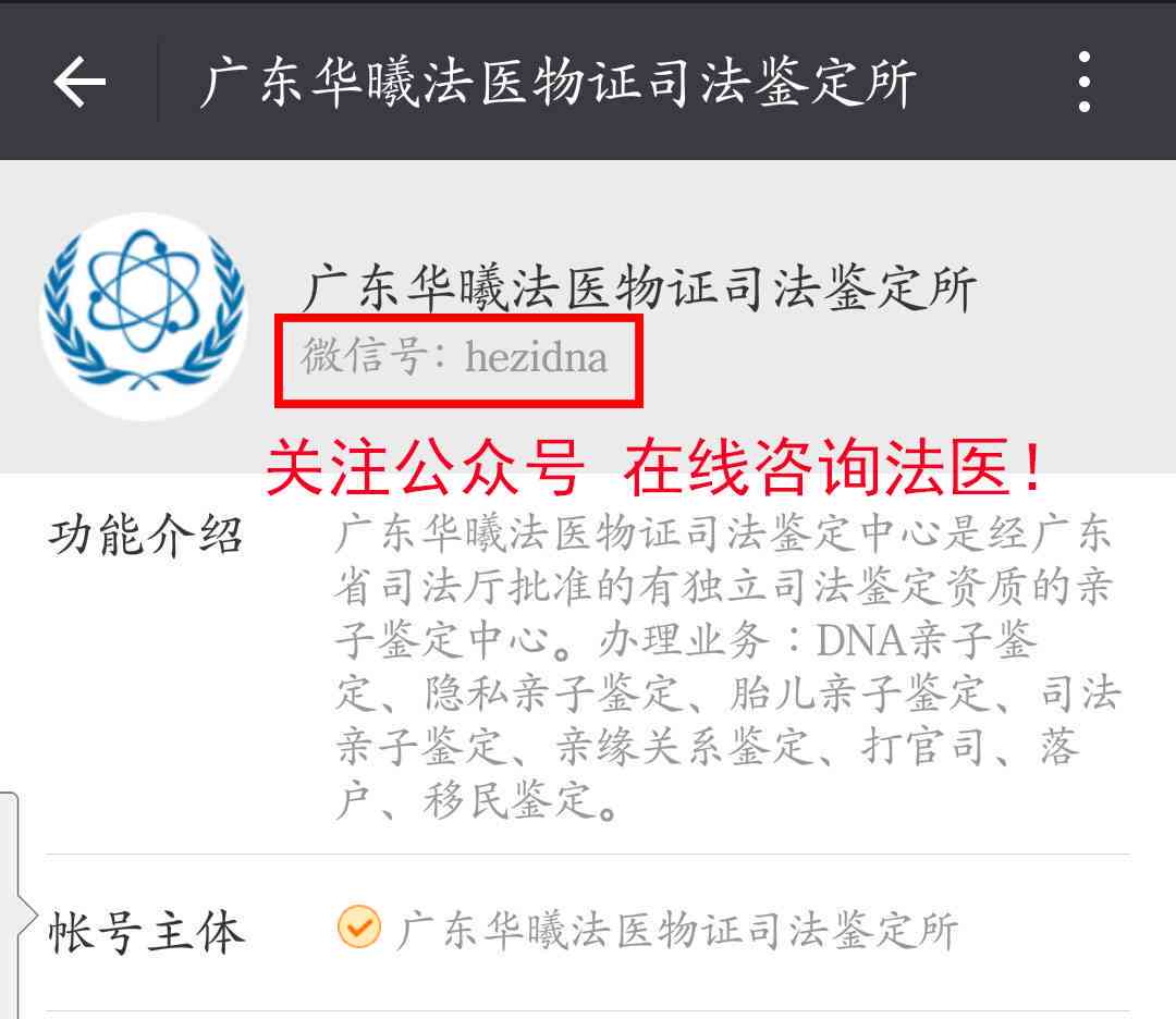 临海市司法伤残鉴定中心电话查询：在哪里找鉴定电话，哪里可办理伤残鉴定？