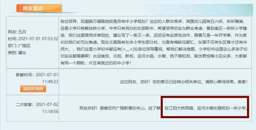 义乌工伤认定地址在哪里：官方咨询电话是多少