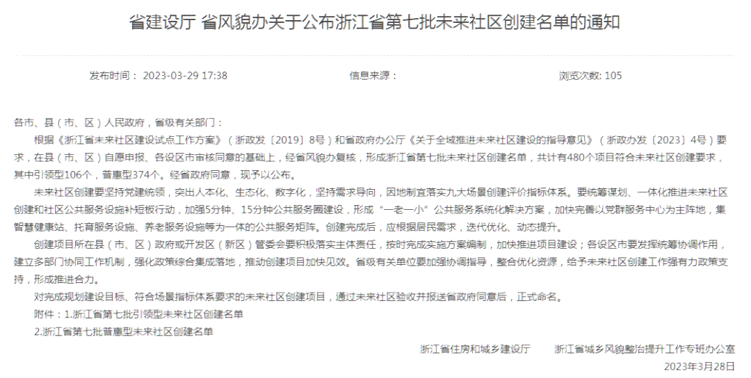 义乌市工伤鉴定中心在哪里：查询义乌工伤鉴定电话指南