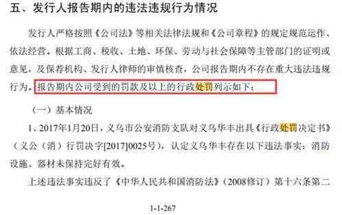 义乌市工伤鉴定中心在哪里：查询义乌工伤鉴定电话指南