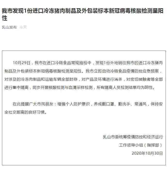 乳山市工伤认定地址
