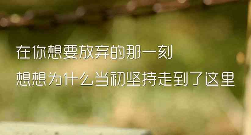 发自己照片写的说说：心情句子、文案及短句精选