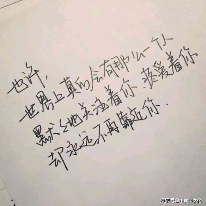 发自己照片写的说说：心情句子、文案及短句精选
