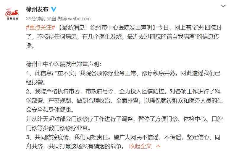 亭湖工伤认定地址