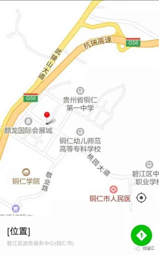 仁怀市人力资源社会保障工伤认定中心地址及电话查询指南