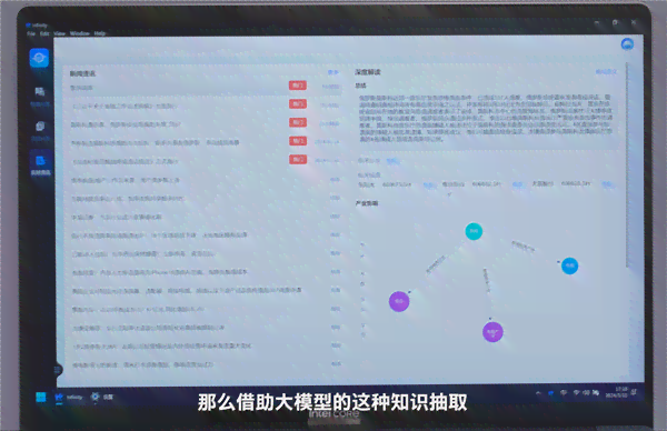 如何利用AI高效生成数据报表分析与总结报告教程