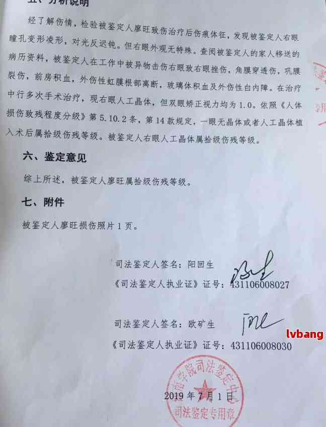 余工伤认定地址电话查询服务与联系方式一览