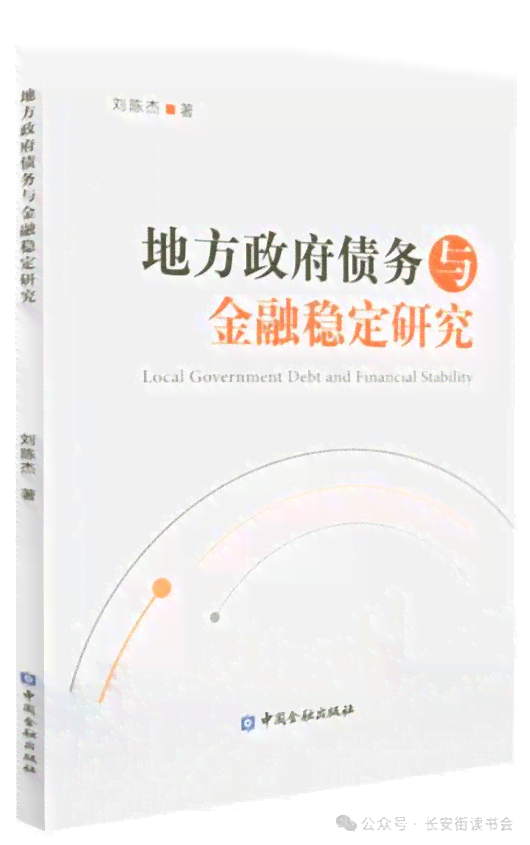金融领域必备书推荐：一本书单里的金融写作大全