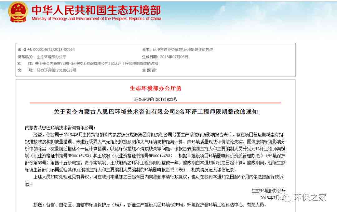 佛山市工伤认定地址查询：官方网站、电话及部门信息