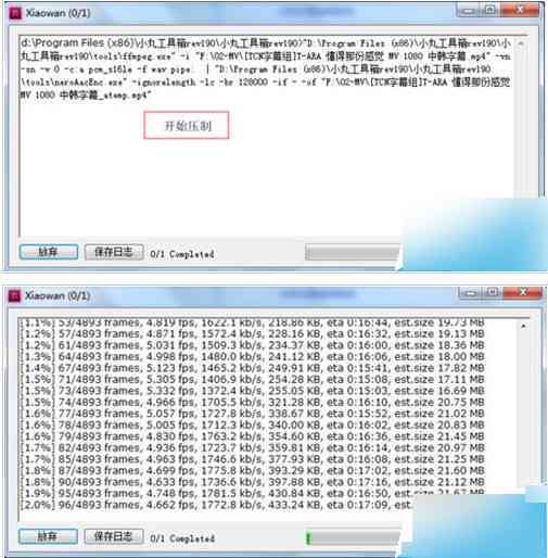 火山工具：开发箱与设备全攻略，涵小工具及软件教程