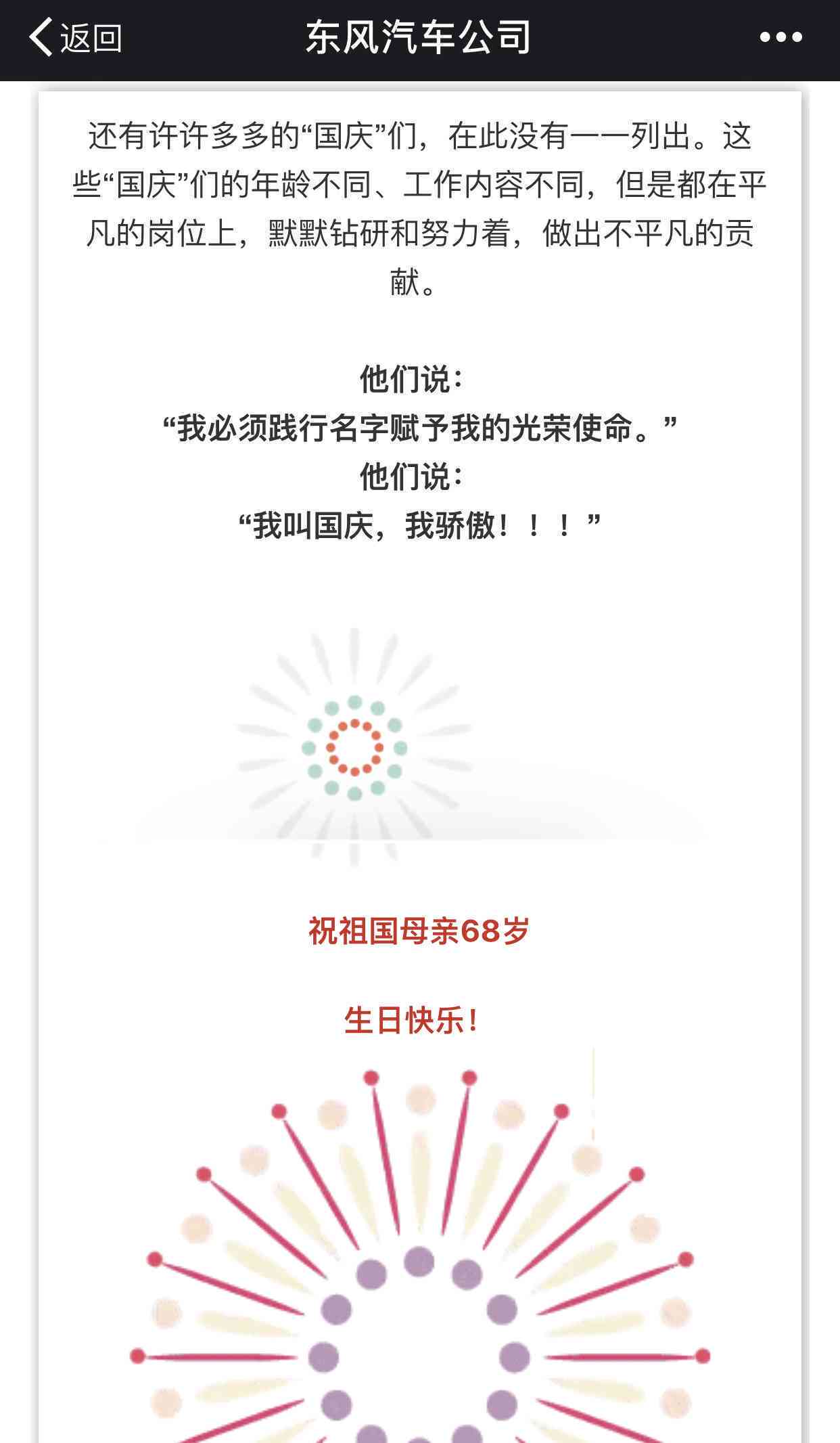 探索AI文案利器：盘点多款软件助您轻松编写吸引眼球的汽车创意文案