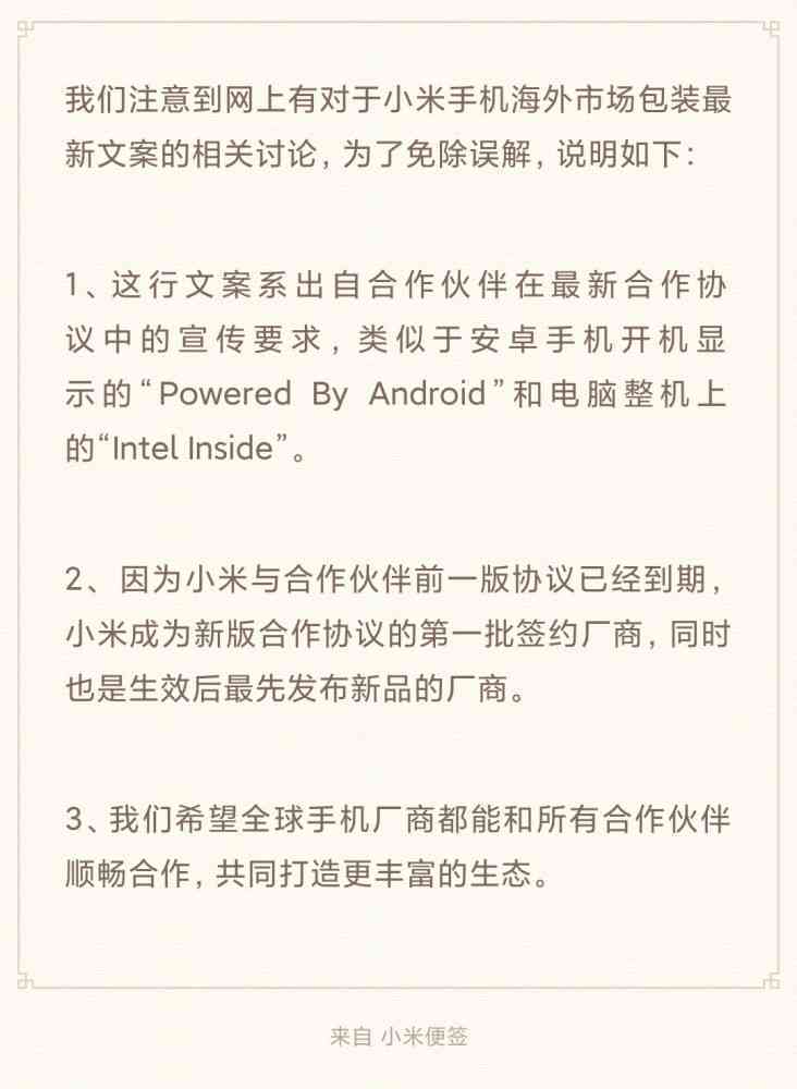 最新官方安手机版AI文案生成器免费——自动生成写作专家级汽车文案