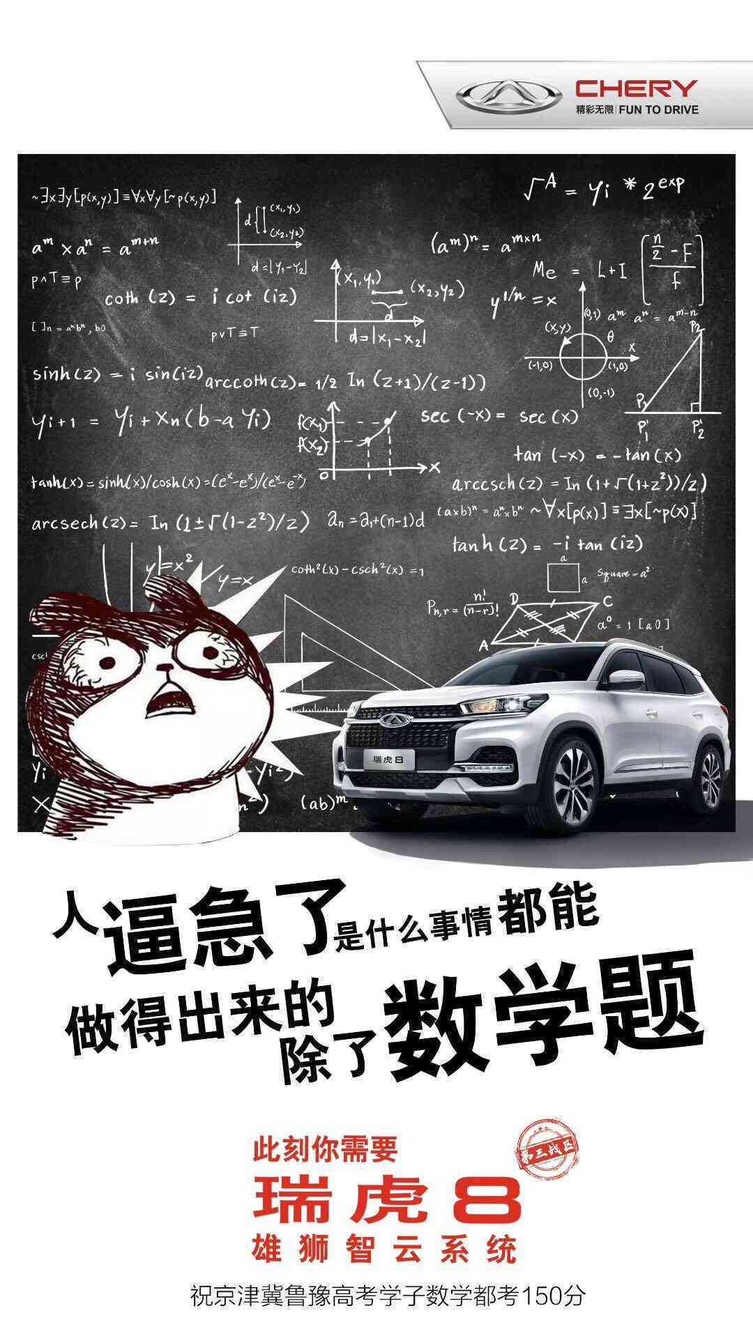 ai编写汽车有趣文案的软件