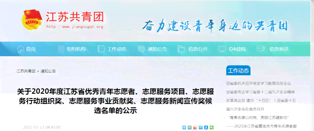 济市兖州区人民社会保障工伤认定地址一站式查询服务