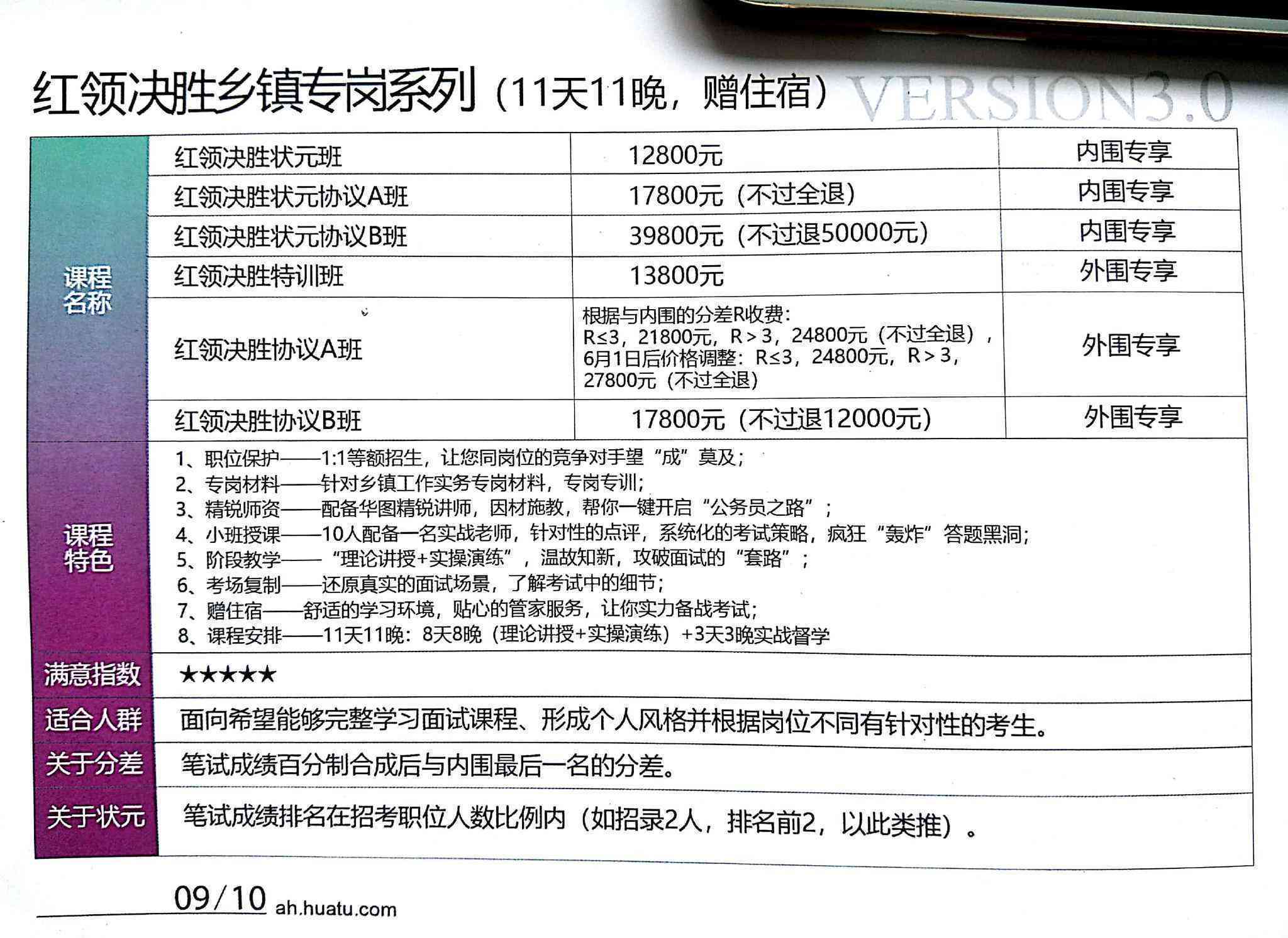 全椒县工伤认定地址