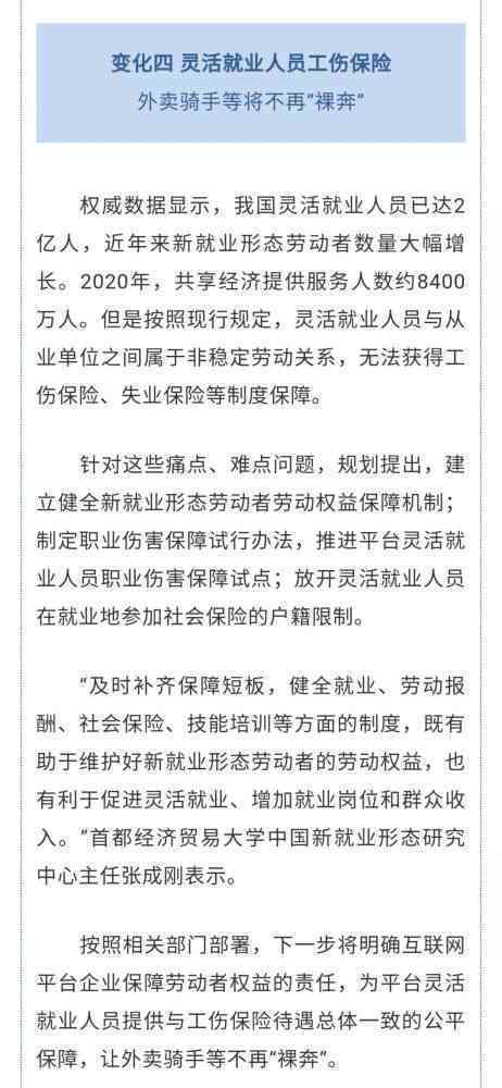 全椒工伤认定地址