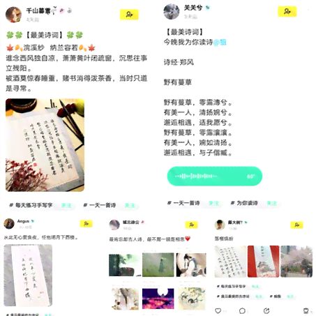 ai绘画传文案简短：高效创意助力传播