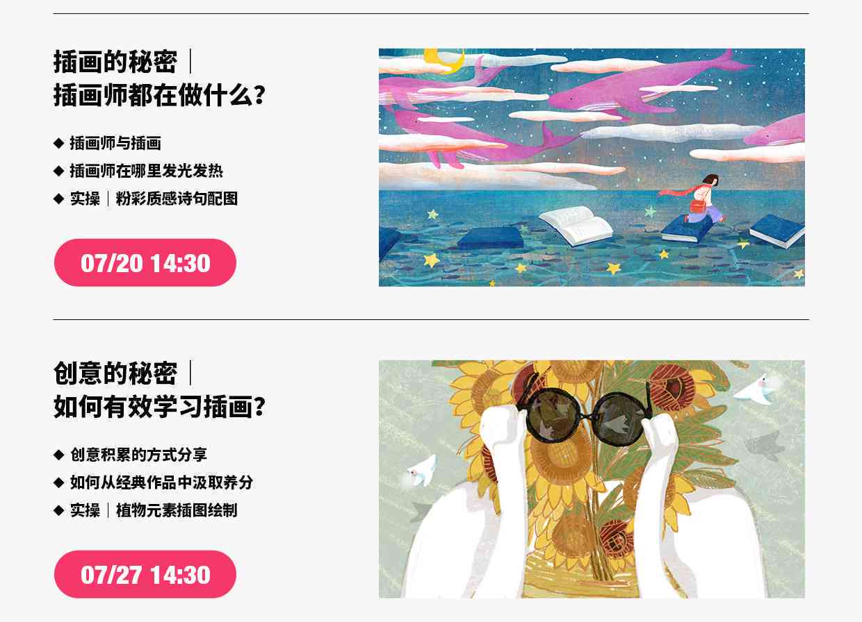 探索绘画热情：解锁绘画技巧、灵感来源与艺术创作全指南