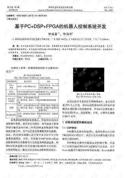 '合肥市包河区人力资源工伤认定中心：工伤认定地址与电话查询指南'