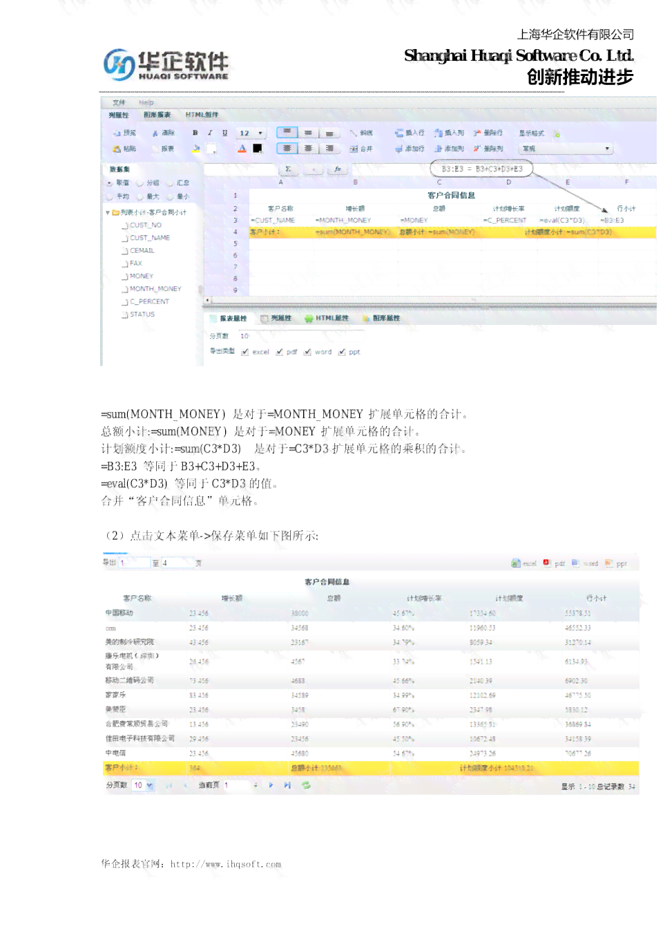 ai甜甜圈设计报告怎么写