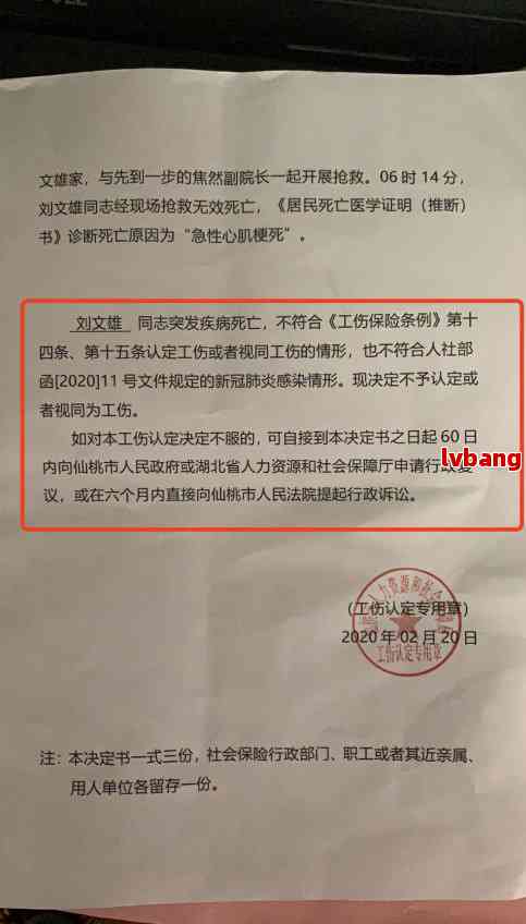 北京通州工伤鉴定中心：工伤鉴定流程、资质查询与常见问题解答