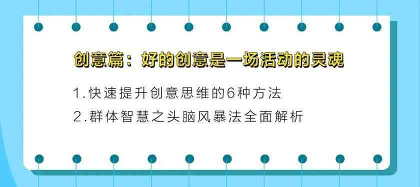 全方位指南:从构思到发布,掌握文章创作的全流程技巧 全方位指南:从构思到发布,掌握文章创作的全流程技巧