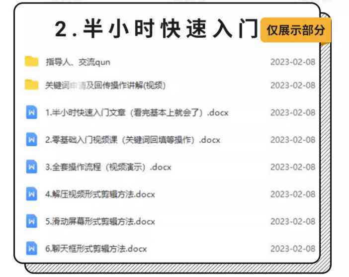知乎ai创作内容怎么写