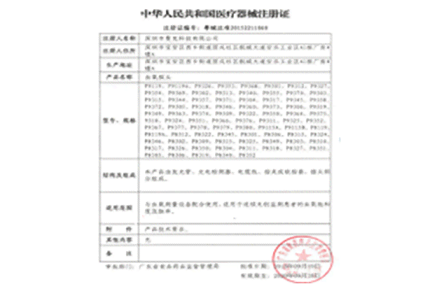 南京工伤认定处电话：官方查询及咨询电话号码
