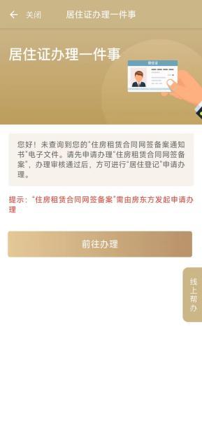 南京工伤认定流程、地址查询及办理指南一站式攻略