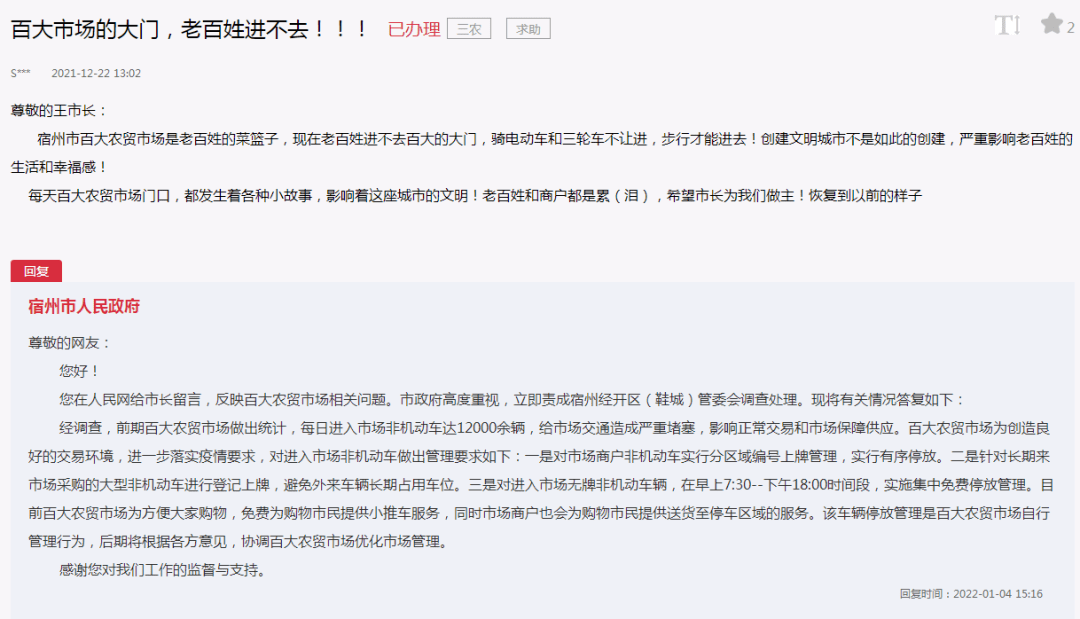 南京工伤认定处电话：查询咨询南京市工伤认定官方热线