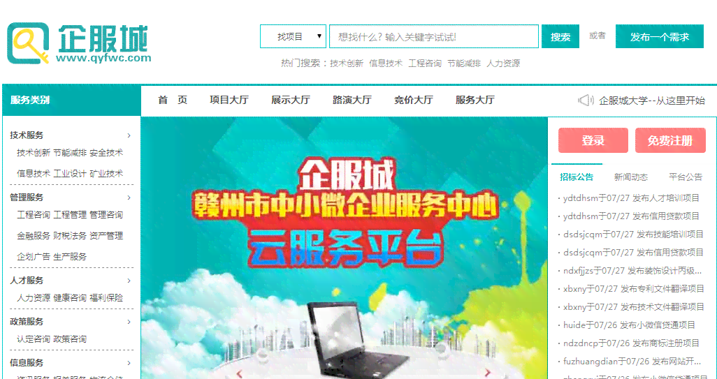 一站式在线文案生成平台：涵多种场景，满足全方位文案创作需求