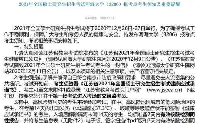 南京市鼓楼区工伤认定地址查询：电话官网网址一站式查询