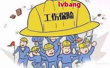 南京市工伤保险咨询及认定电话一站式查询