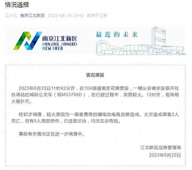 南京江工伤认定地址